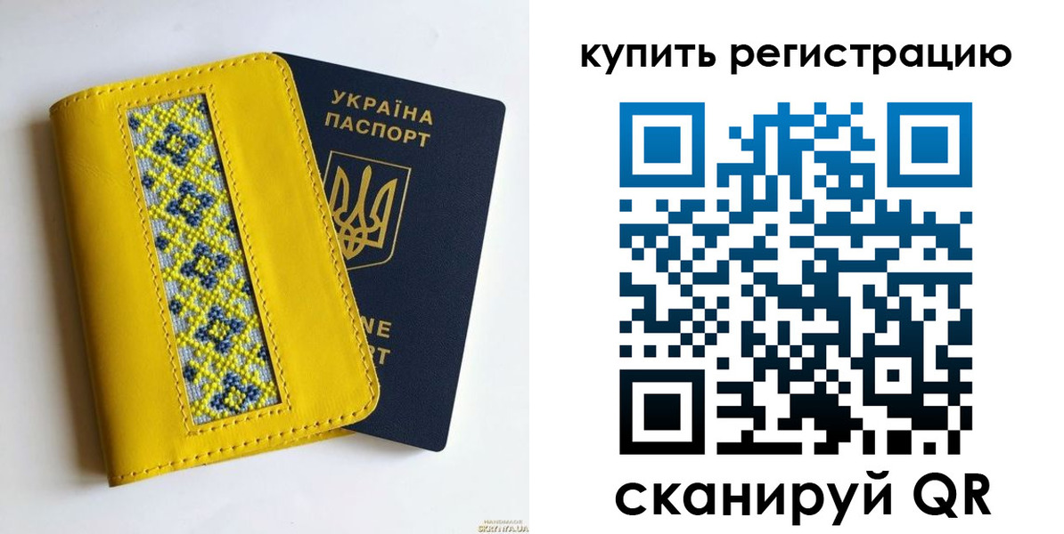 регистрация в Черноголовке