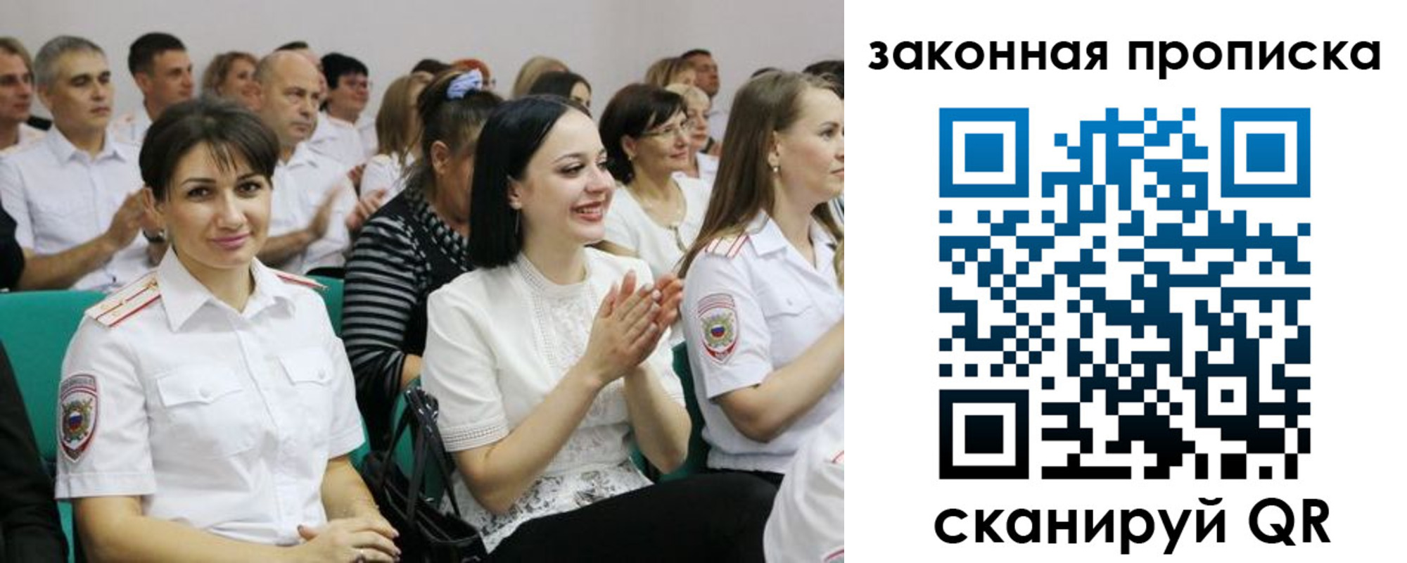 найти адрес прописки в Черноголовке